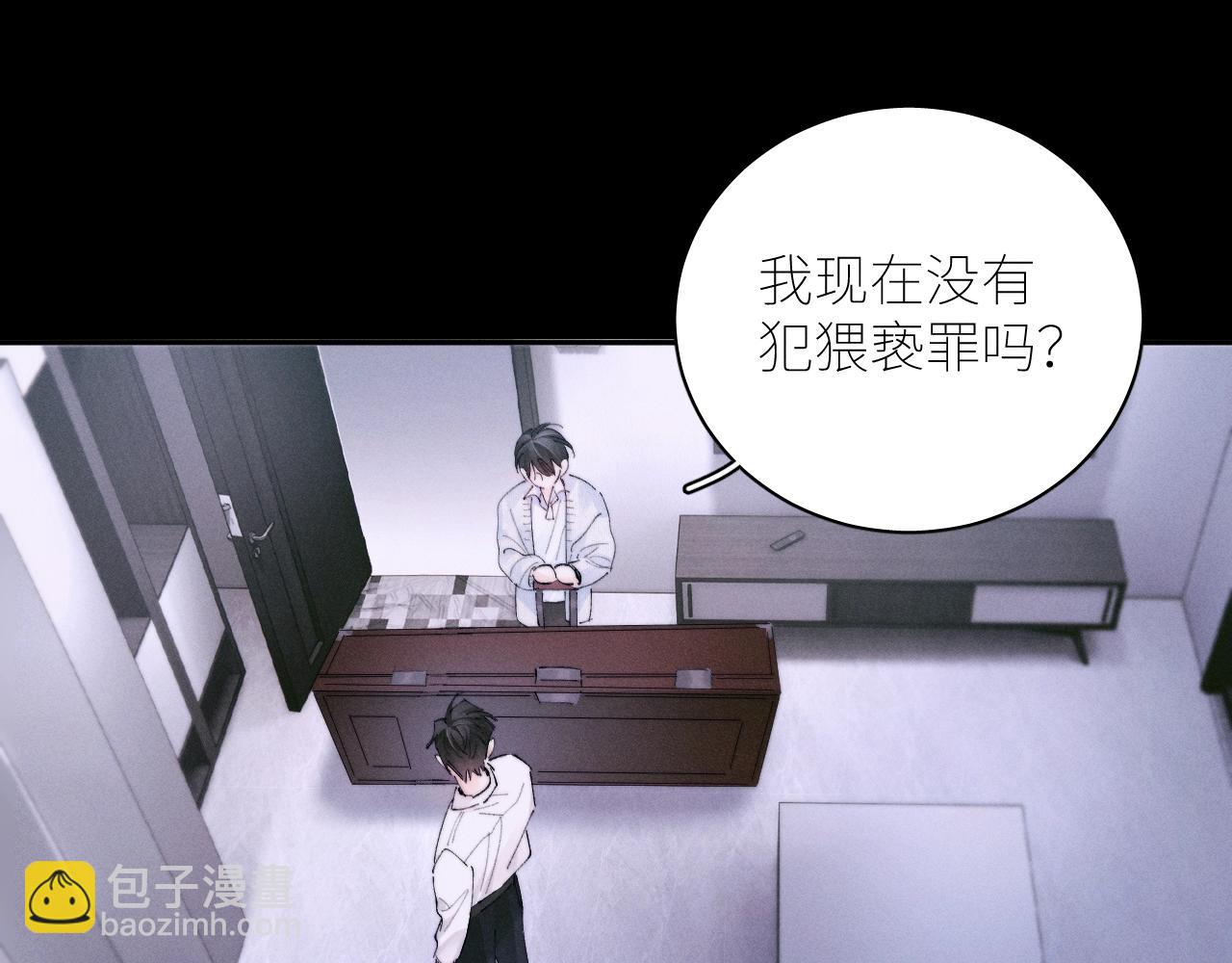 第56话 受害人(1/3)-第60话