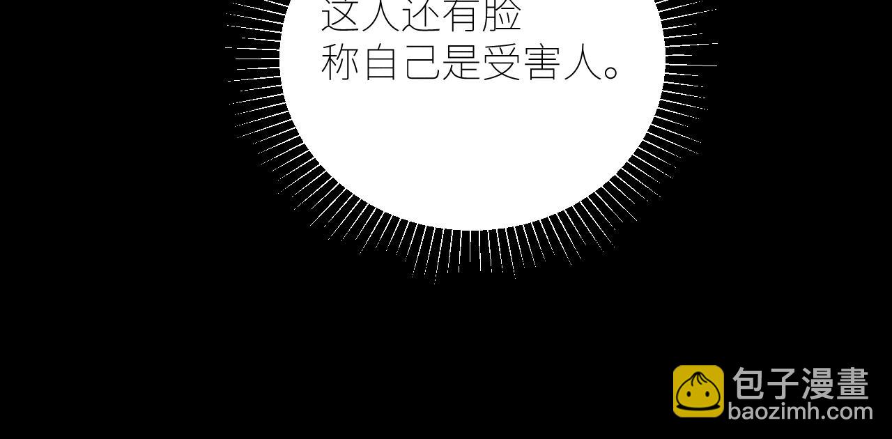 第56话 受害人(1/3)-第60话