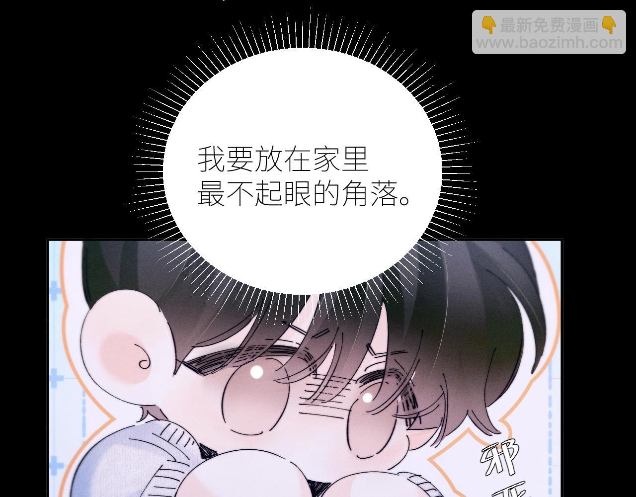 第56话 受害人(1/3)-第60话