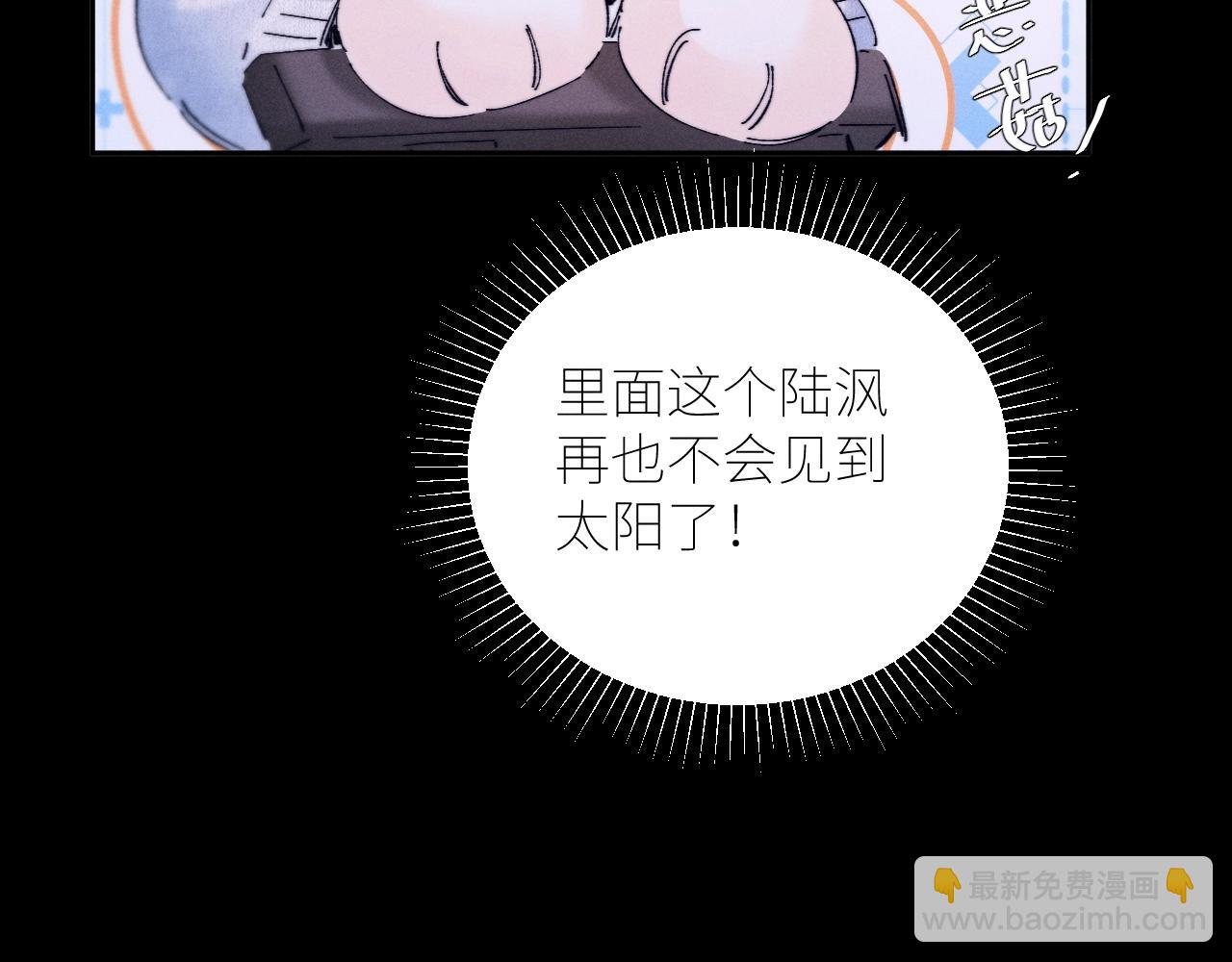 第56话 受害人(1/3)-第60话