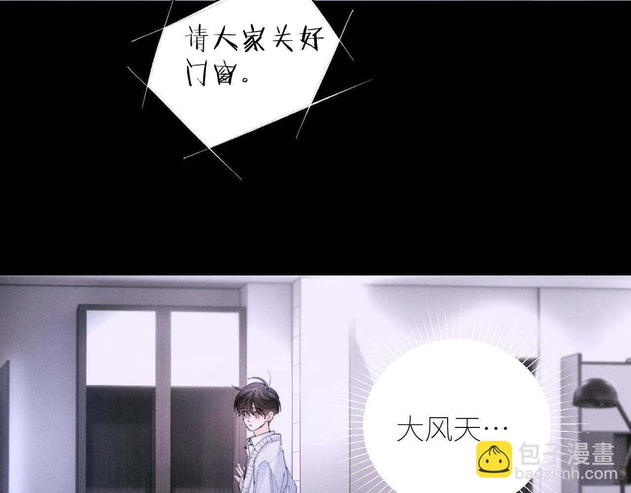 第56话 受害人(1/3)-第60话