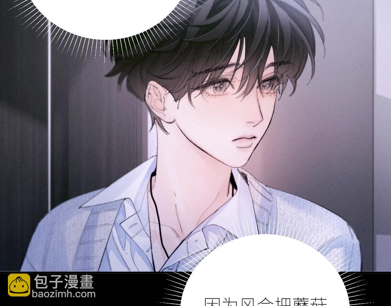 第56话 受害人(1/3)-第60话