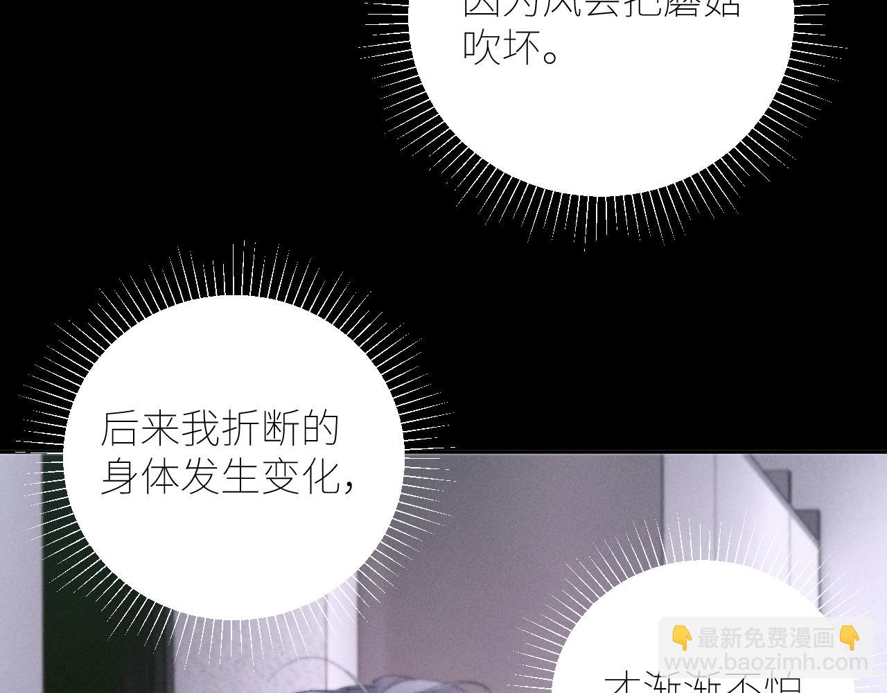 第56话 受害人(1/3)-第60话