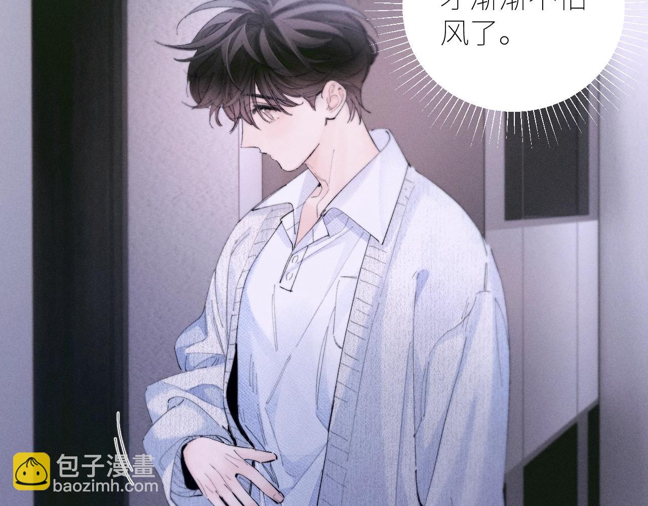 第56话 受害人(1/3)-第60话