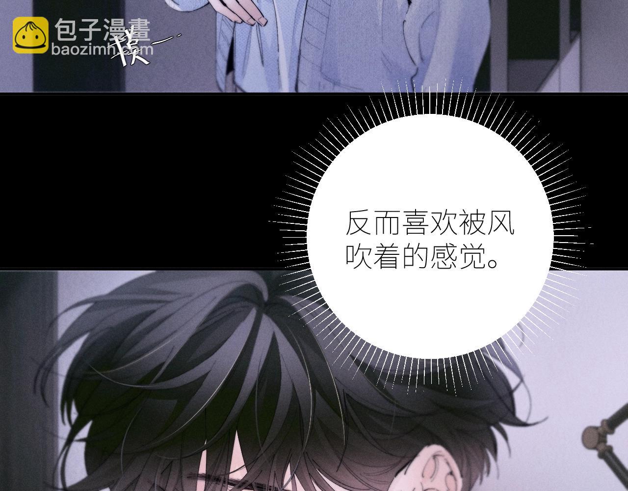 第56话 受害人(1/3)-第60话