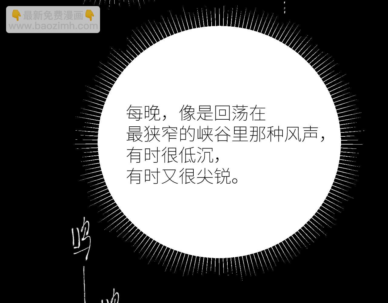 第56话 受害人(1/3)-第60话