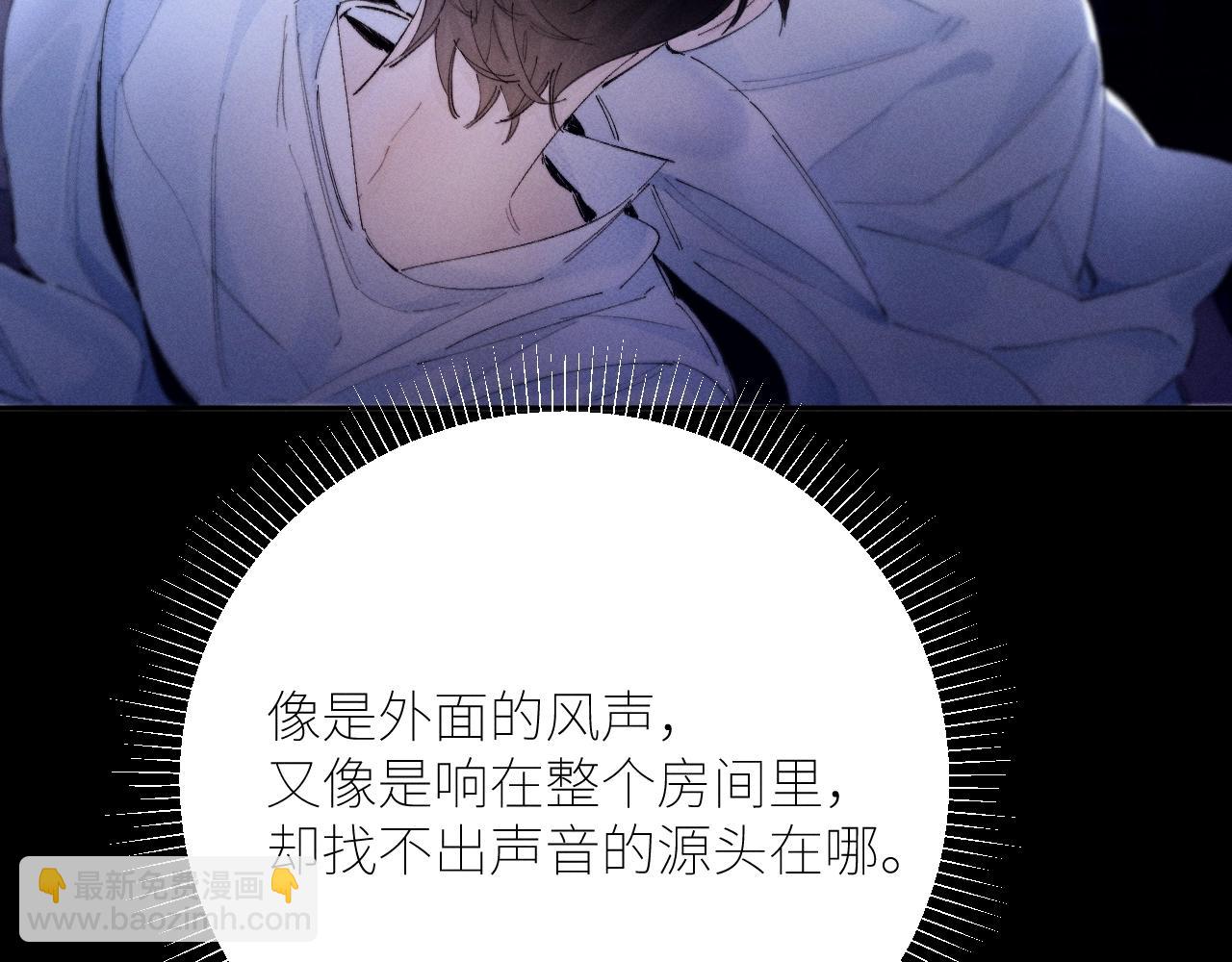 第56话 受害人(1/3)-第60话