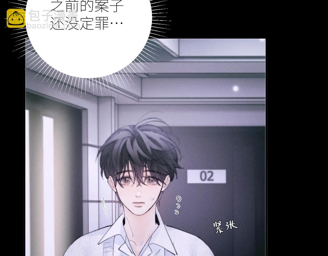 第56话 受害人(1/3)-第60话