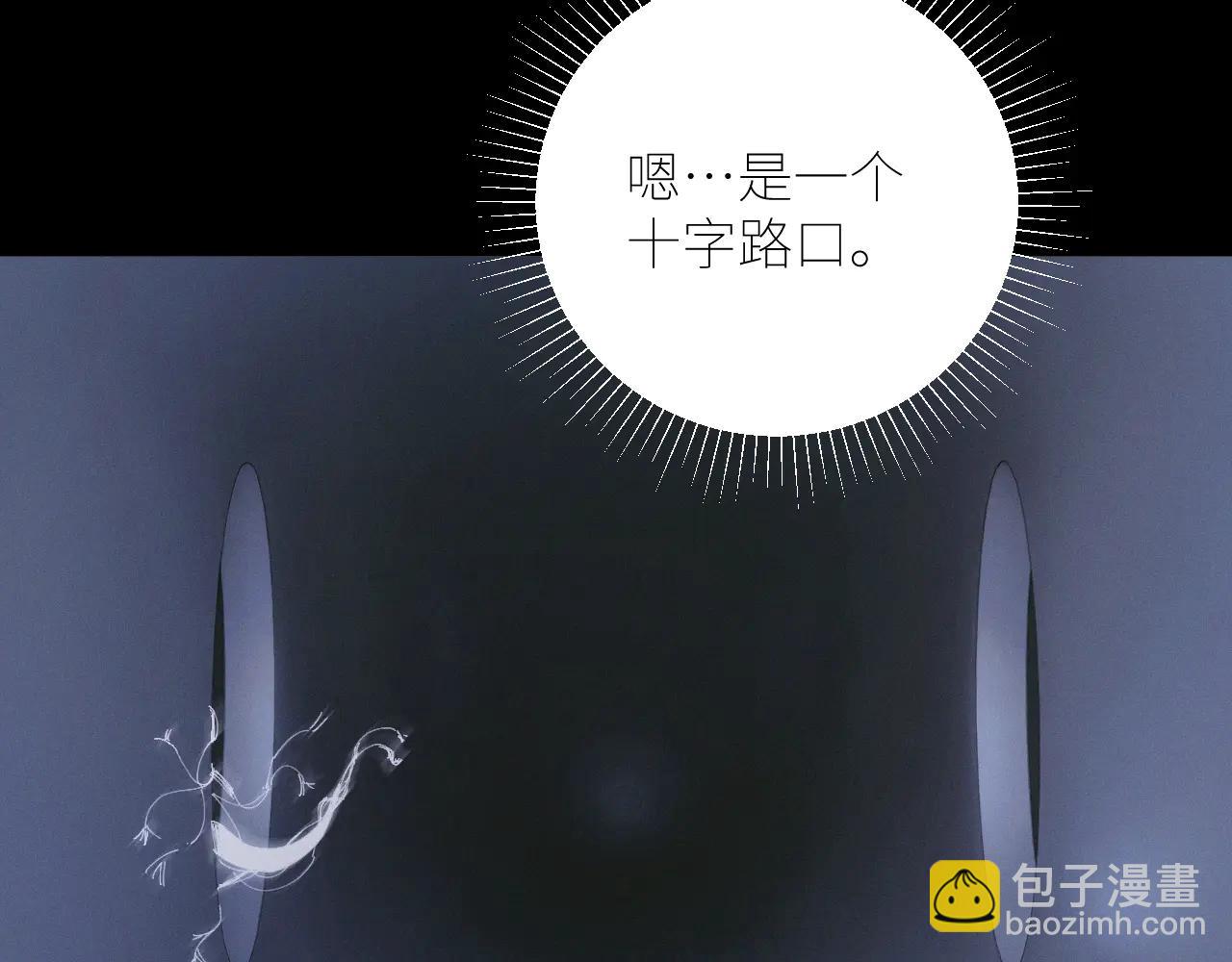 第64话 偷听(1/3)-第118话