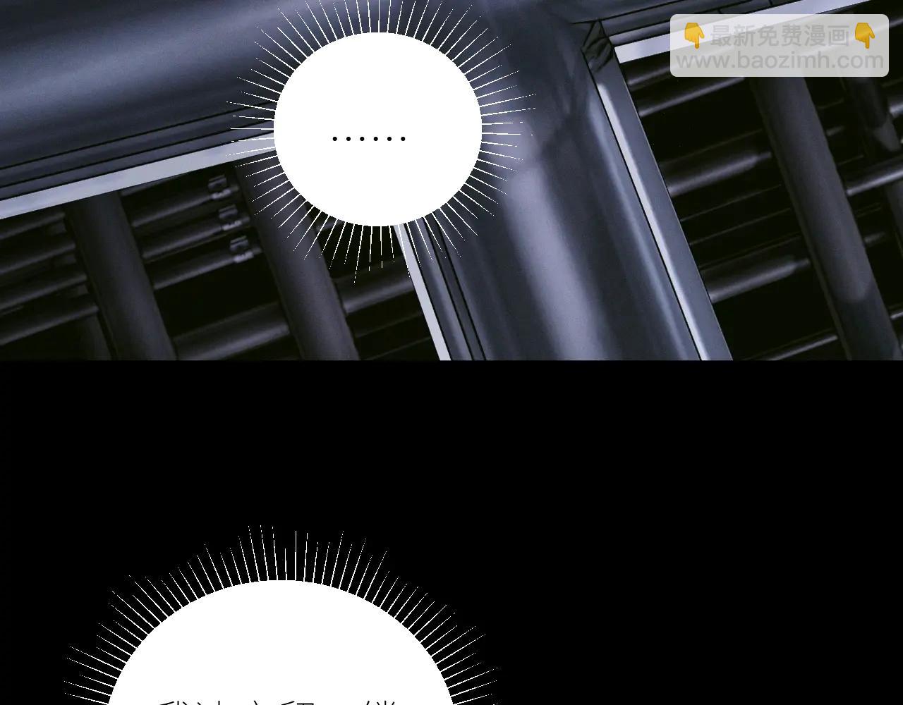 第64话 偷听(1/3)-第118话