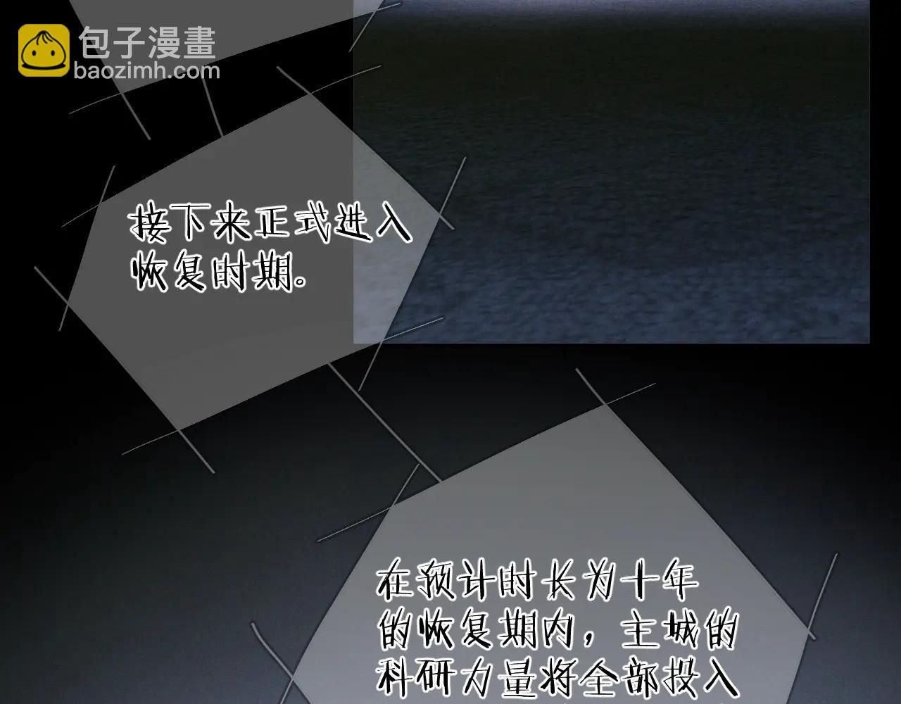 第64话 偷听(1/3)-第118话