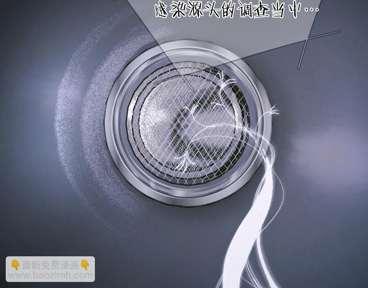 第64话 偷听(1/3)-第118话