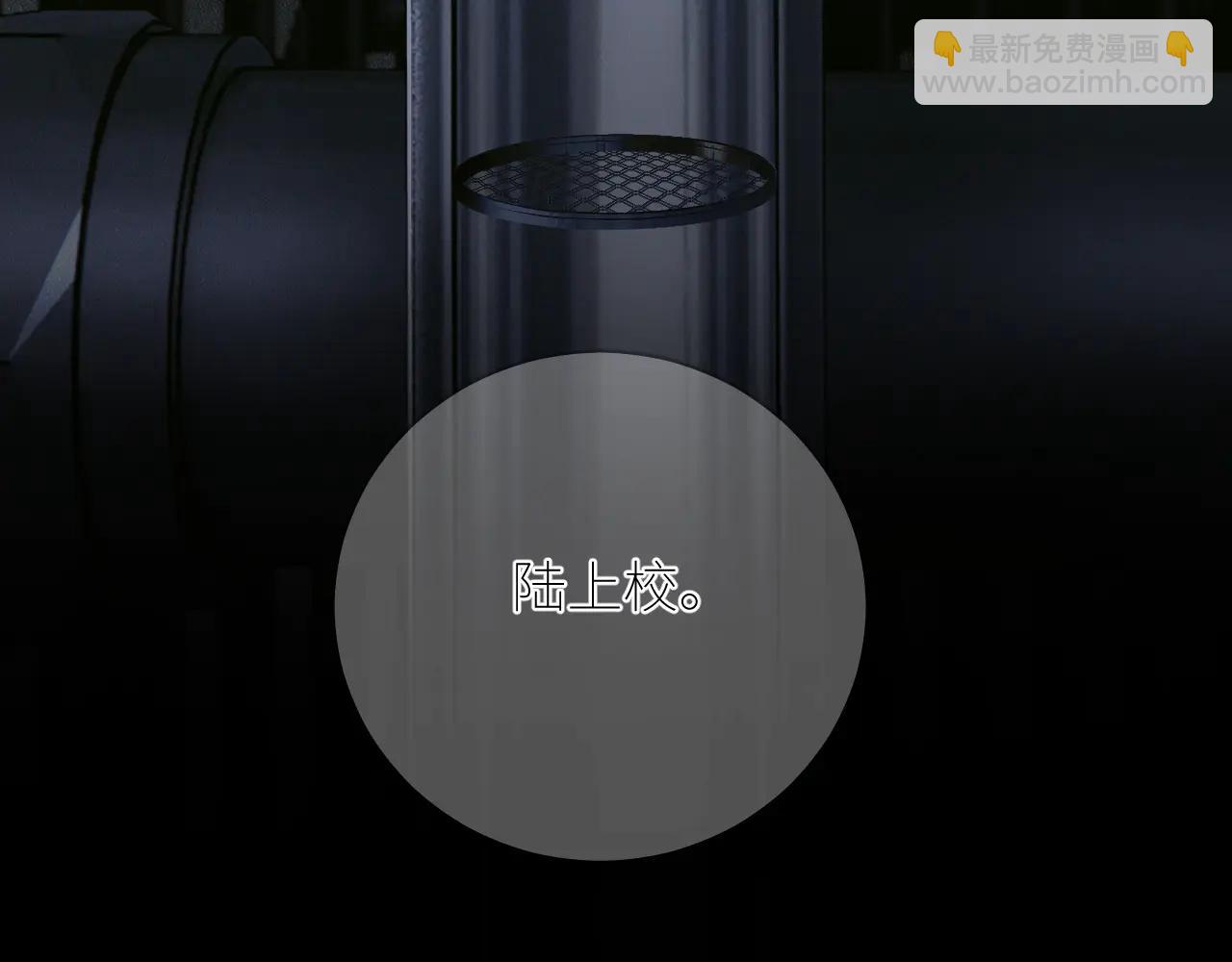 第64话 偷听(1/3)-第118话