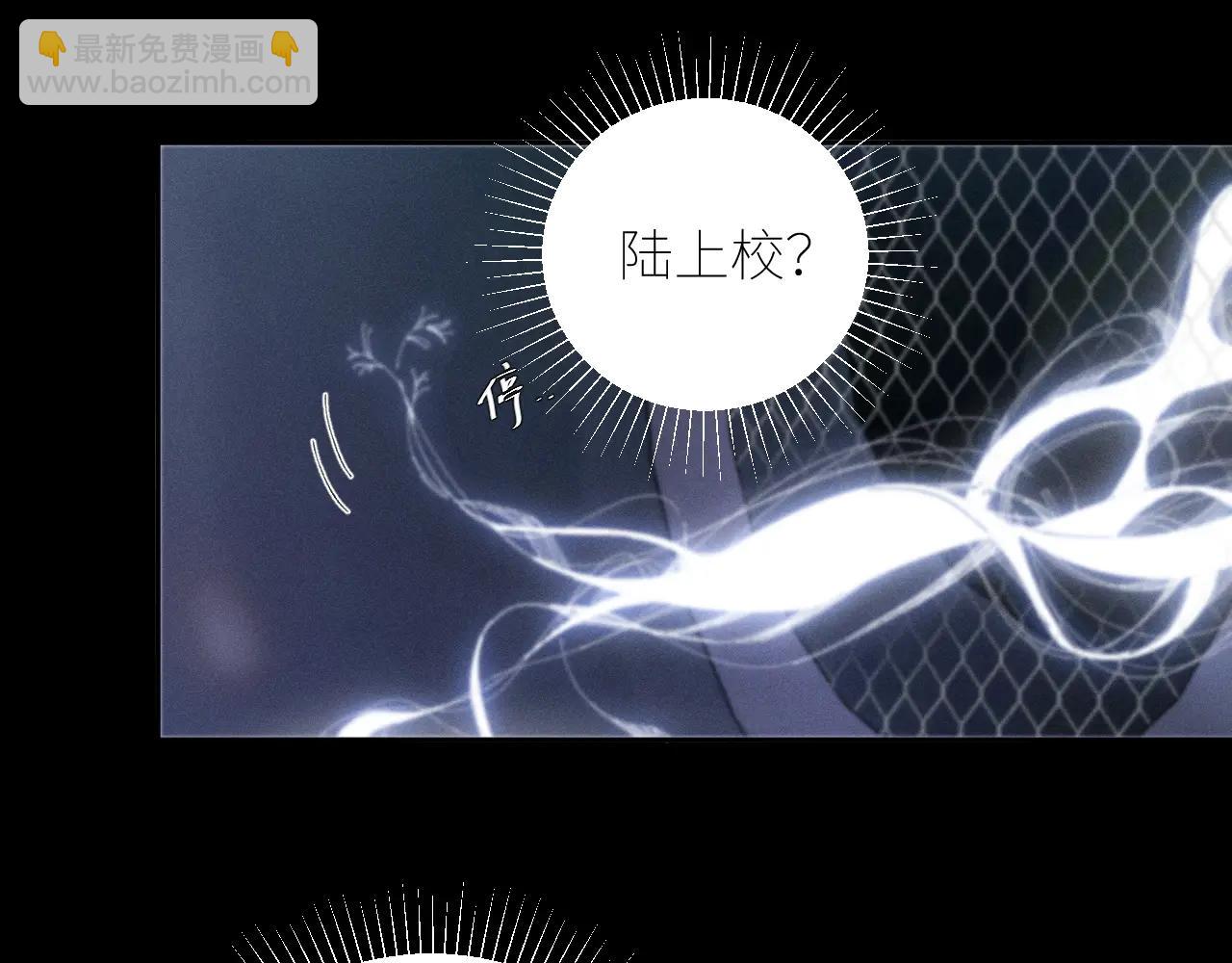 第64话 偷听(1/3)-第118话