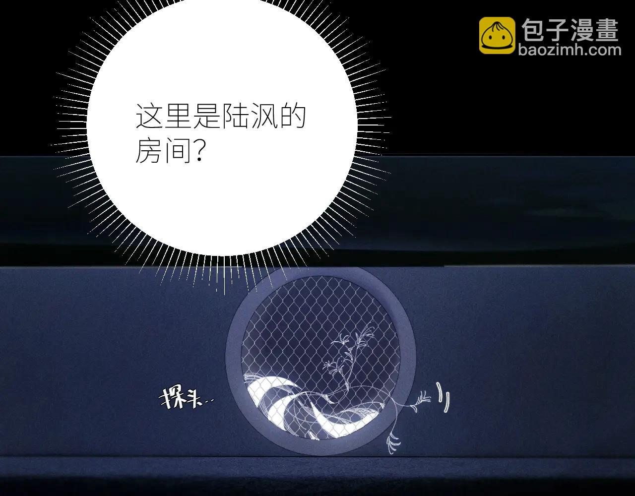 第64话 偷听(1/3)-第118话