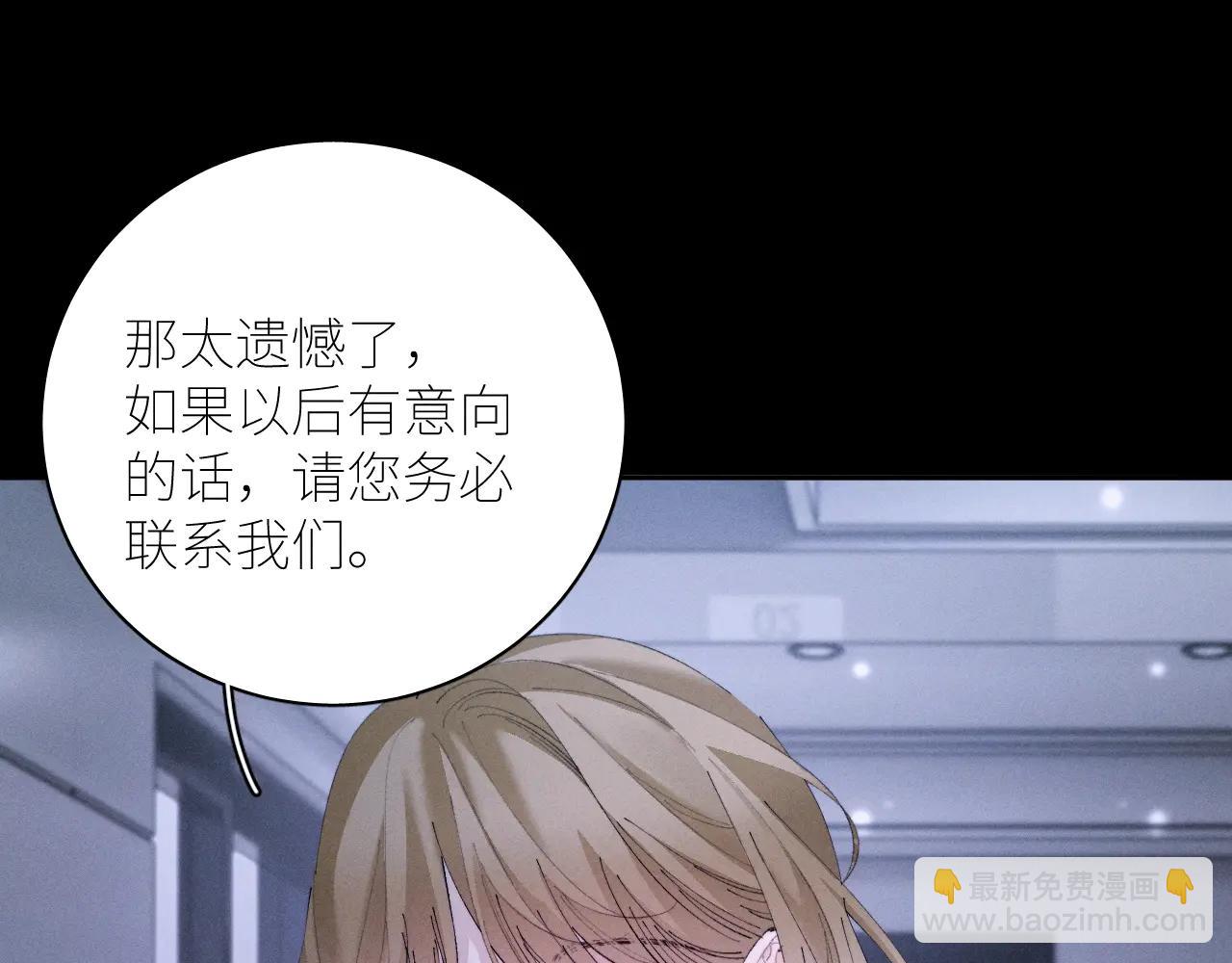 第64话 偷听(1/3)-第118话