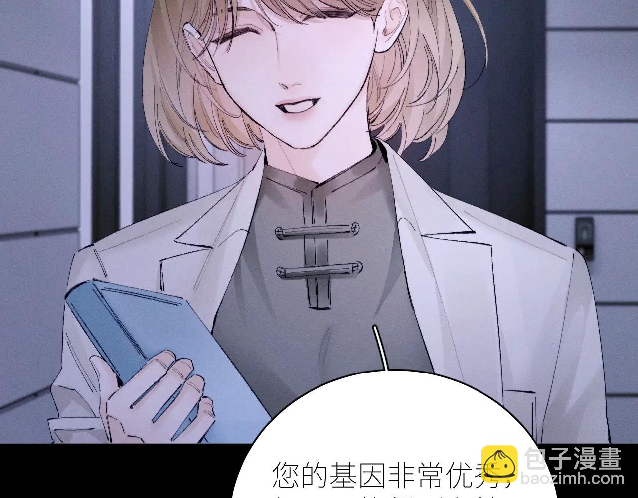 第64话 偷听(1/3)-第118话