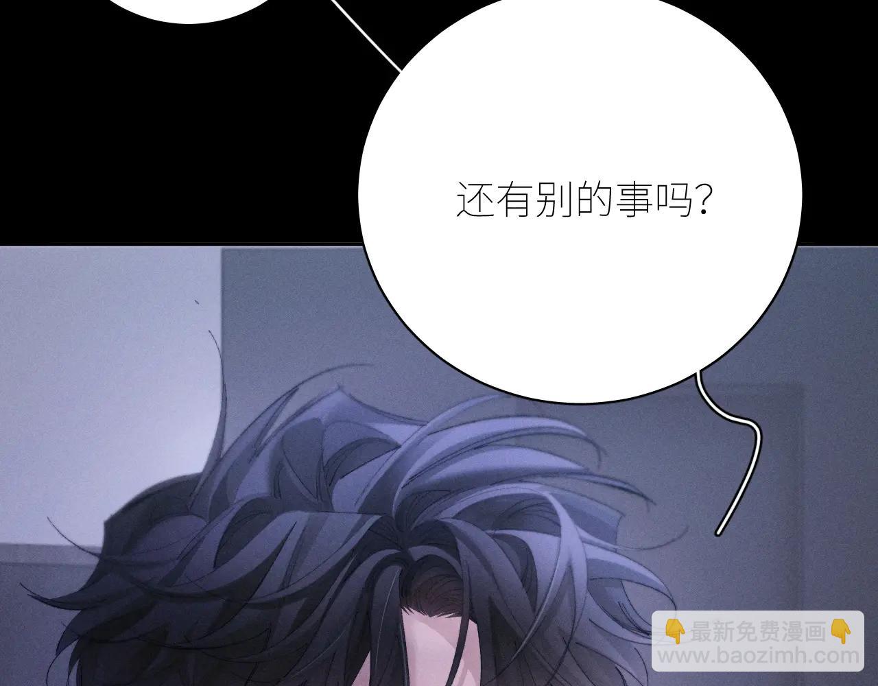 第64话 偷听(1/3)-第118话