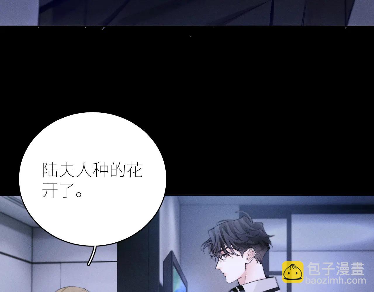 第64话 偷听(1/3)-第118话