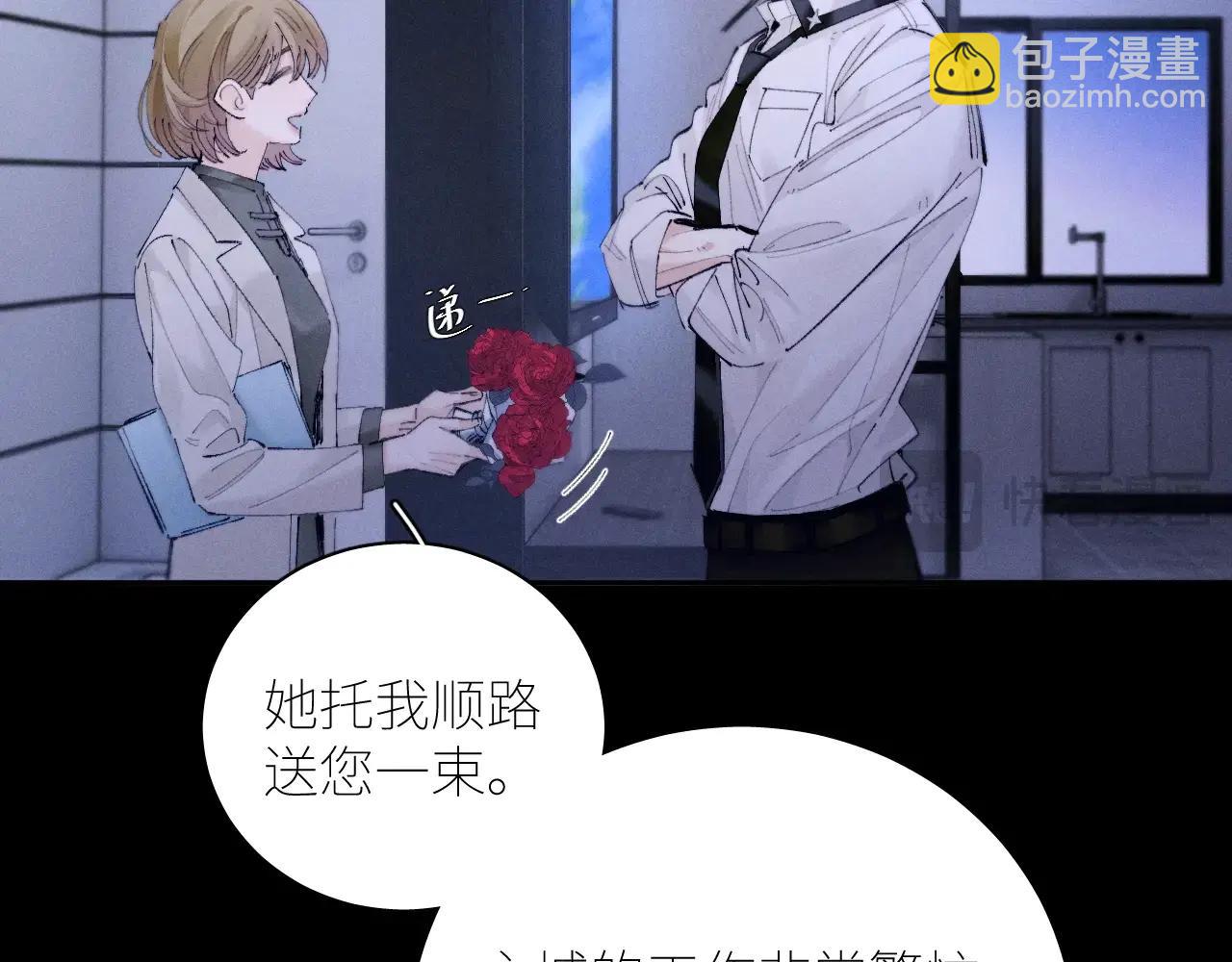 第64话 偷听(1/3)-第118话