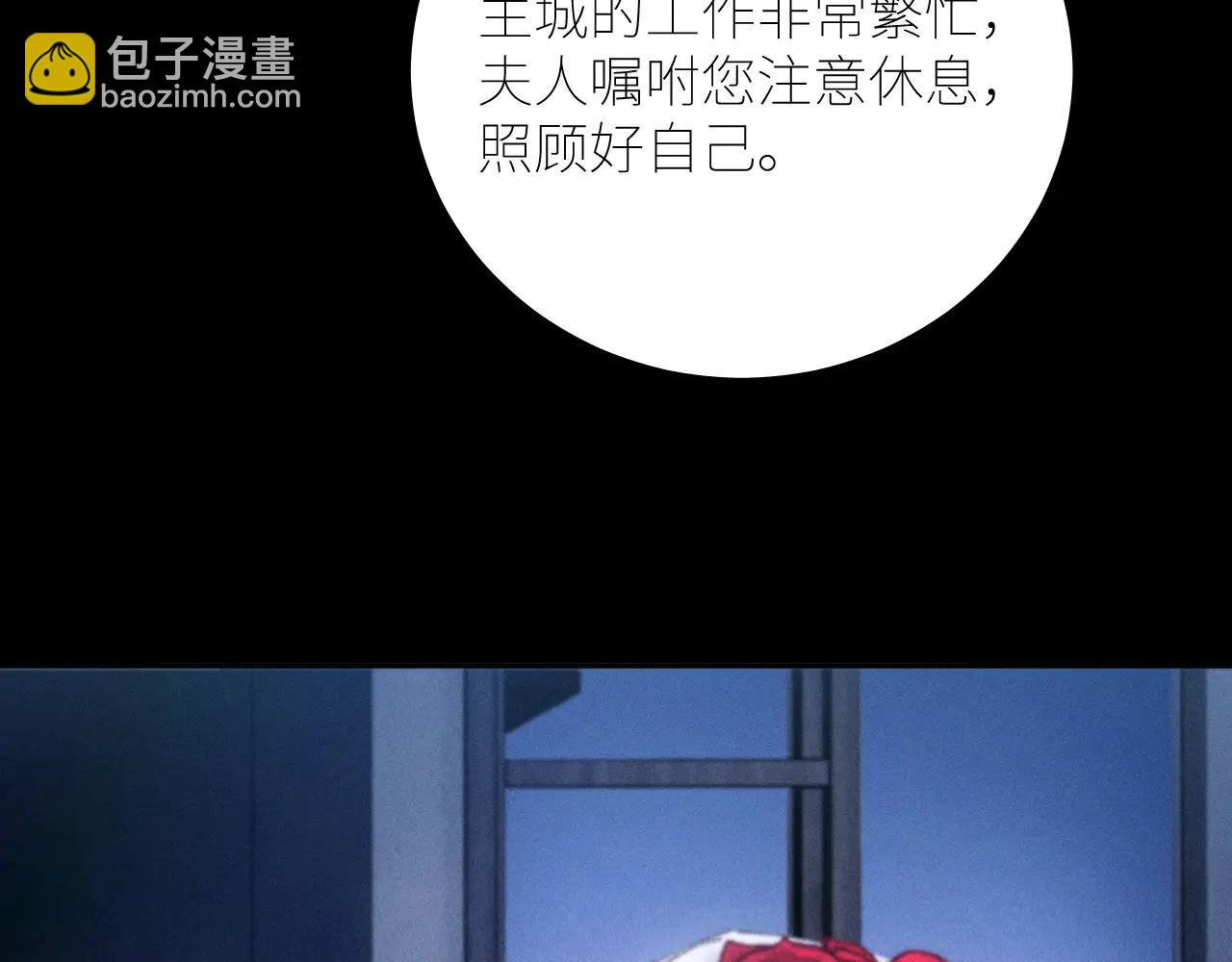 第64话 偷听(1/3)-第118话