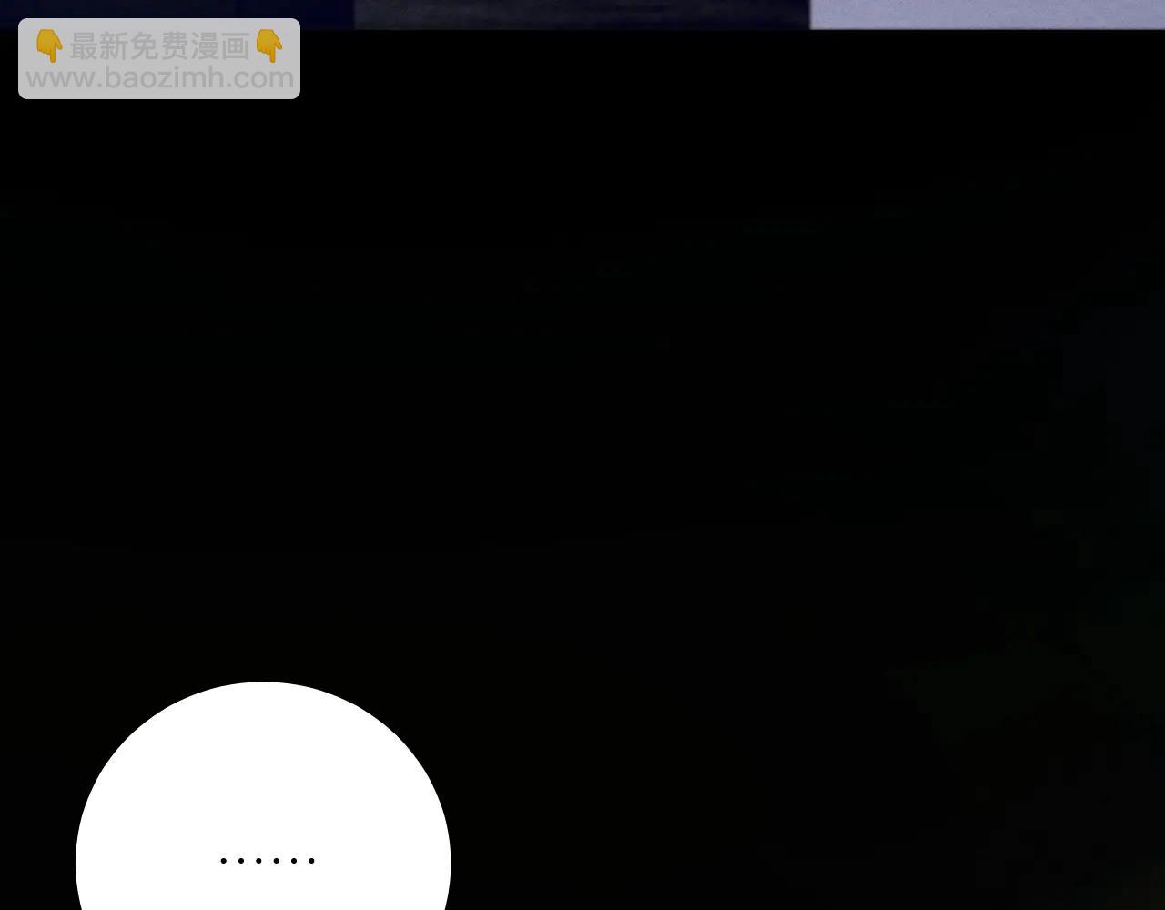 第64话 偷听(1/3)-第118话