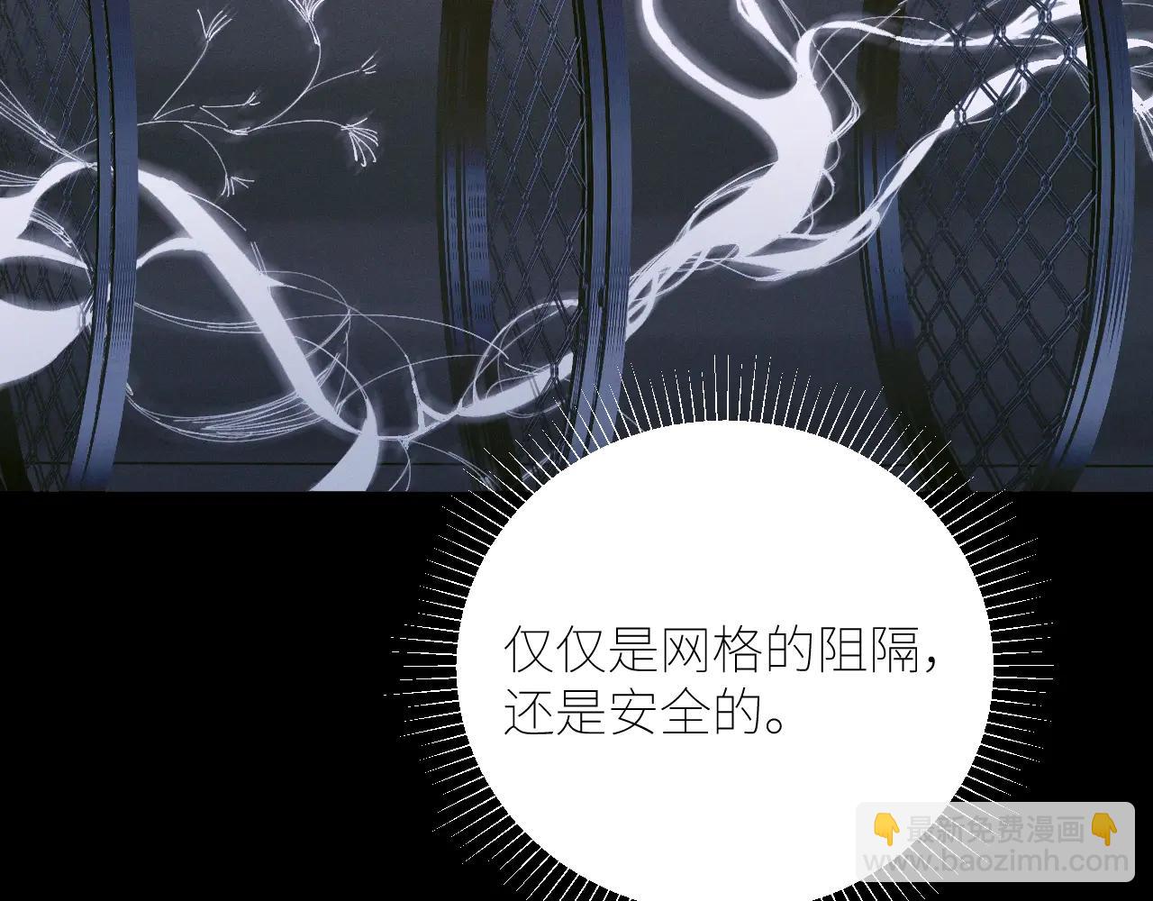 第64话 偷听(1/3)-第118话