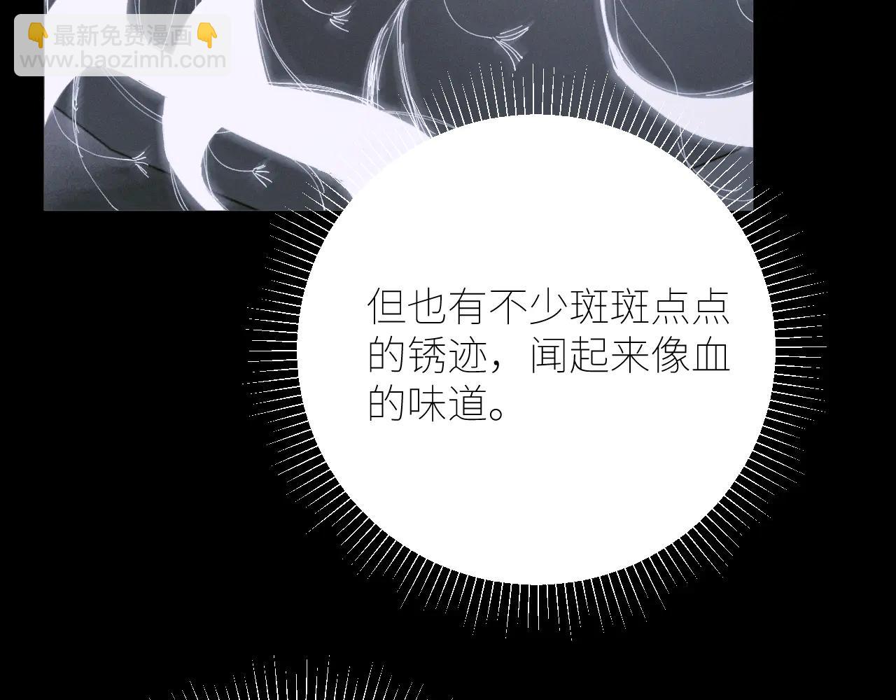 第64话 偷听(1/3)-第118话