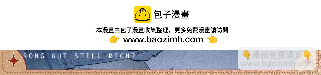 沙漠余晖-第78话