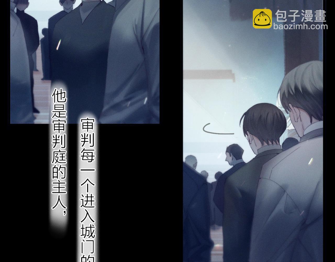 第6话 检查(1/2)-第8话