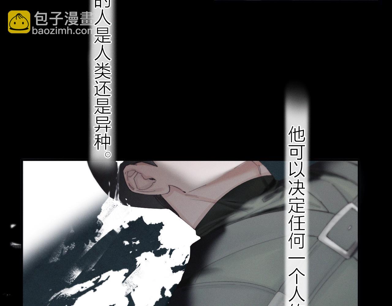 第6话 检查(1/2)-第8话