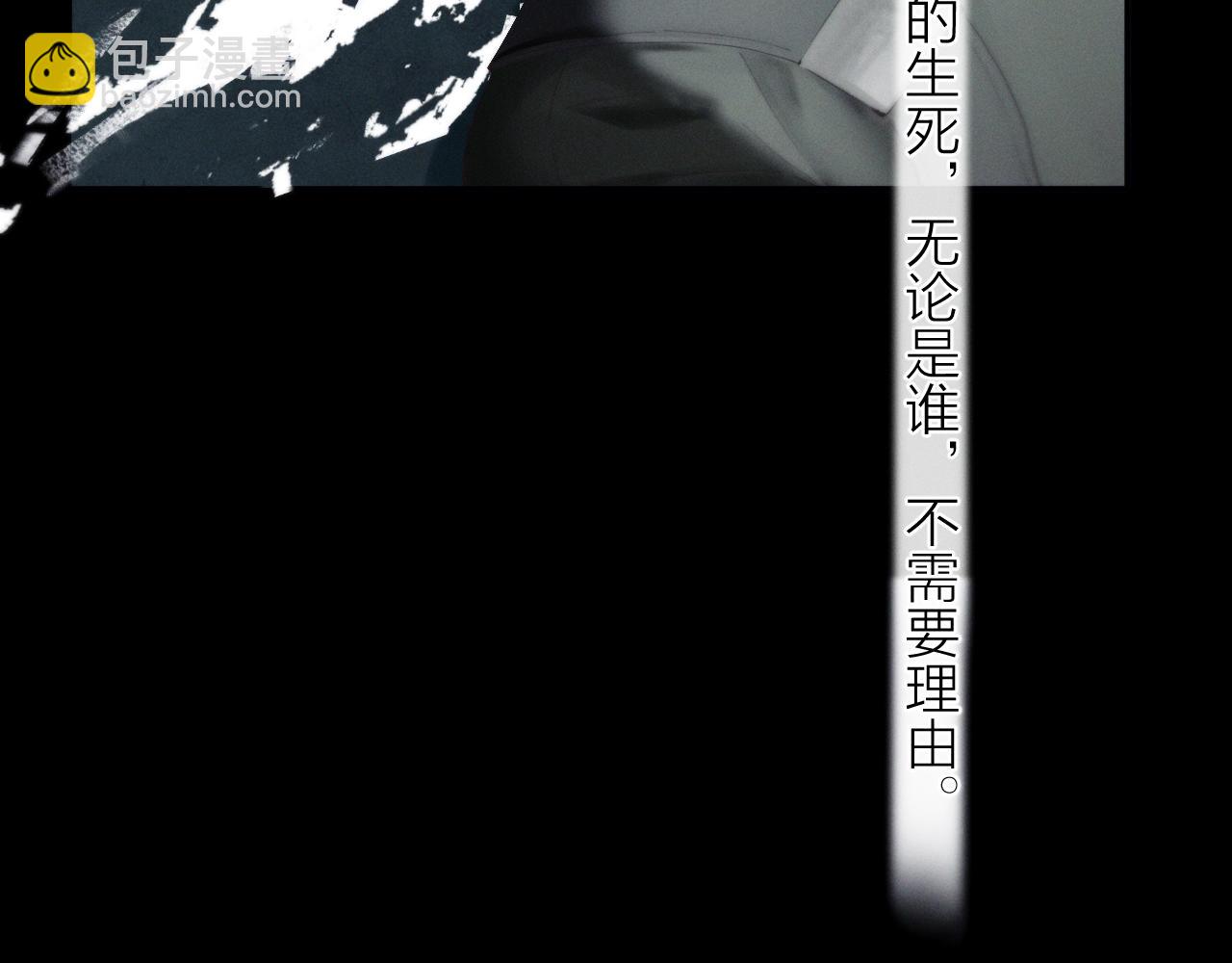 第6话 检查(1/2)-第8话