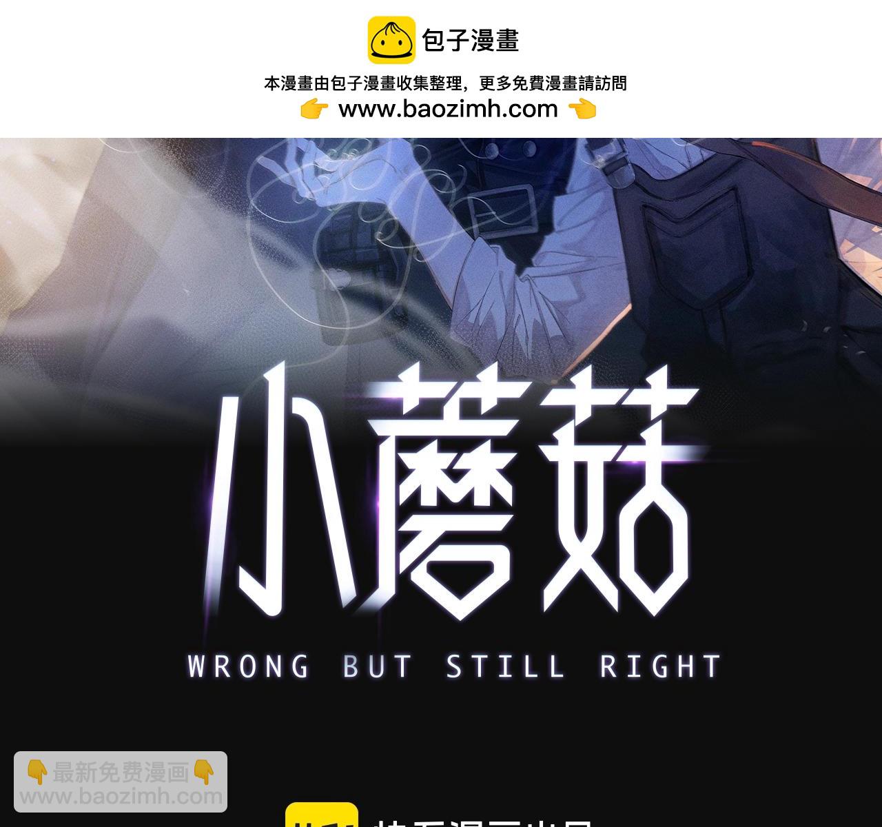 第6话 检查(1/2)-第8话