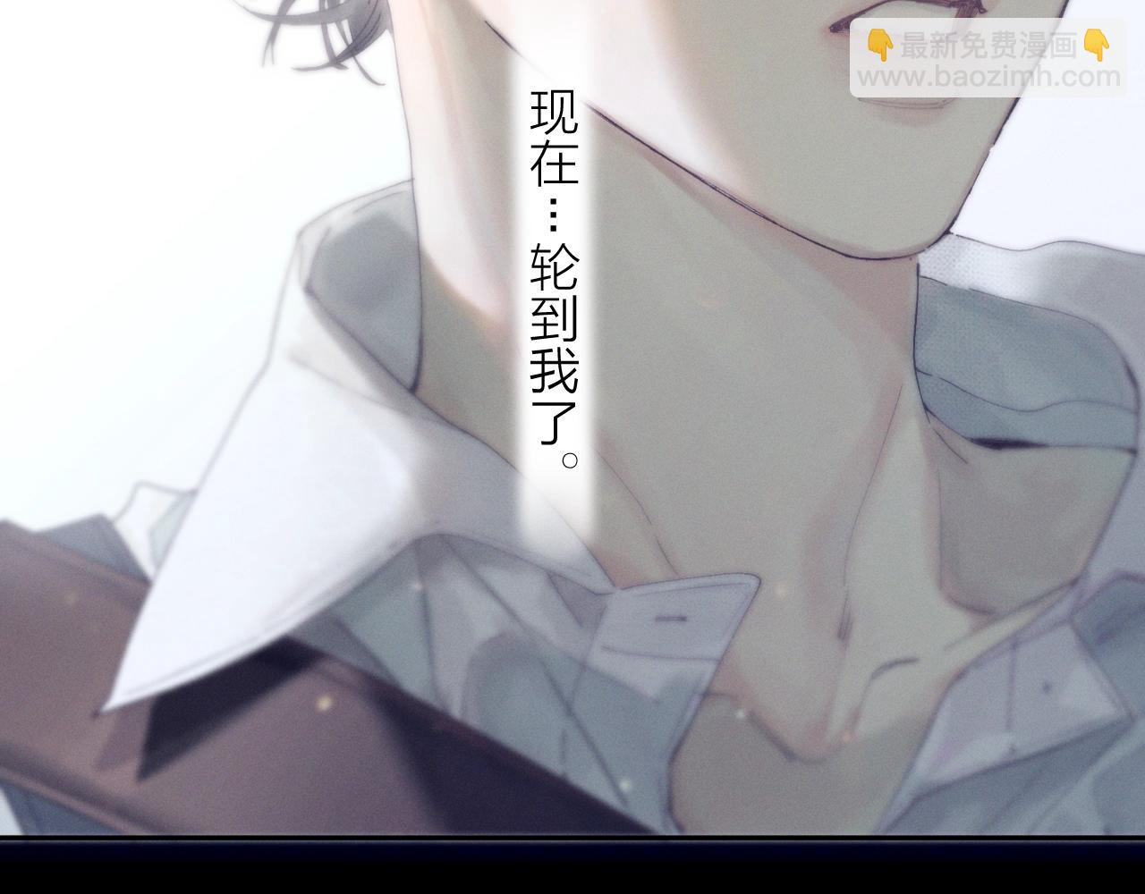 第6话 检查(1/2)-第8话