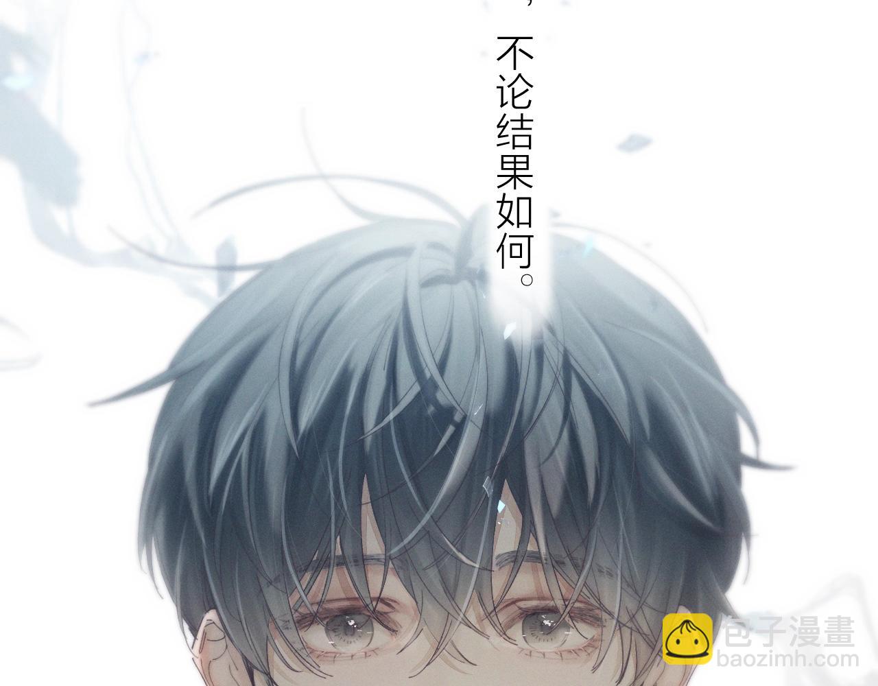 第6话 检查(1/2)-第8话