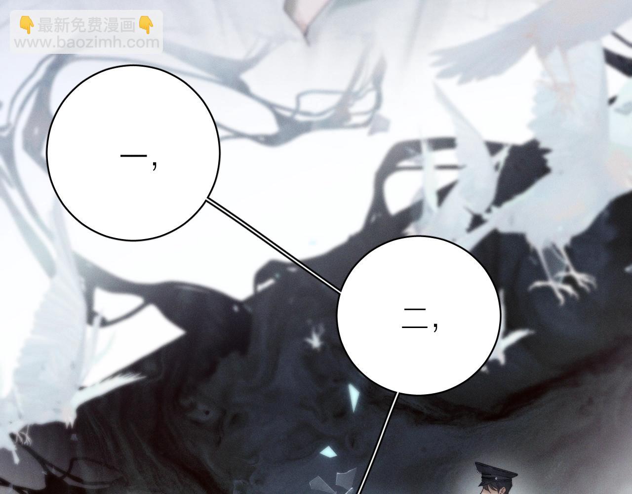 第6话 检查(1/2)-第8话