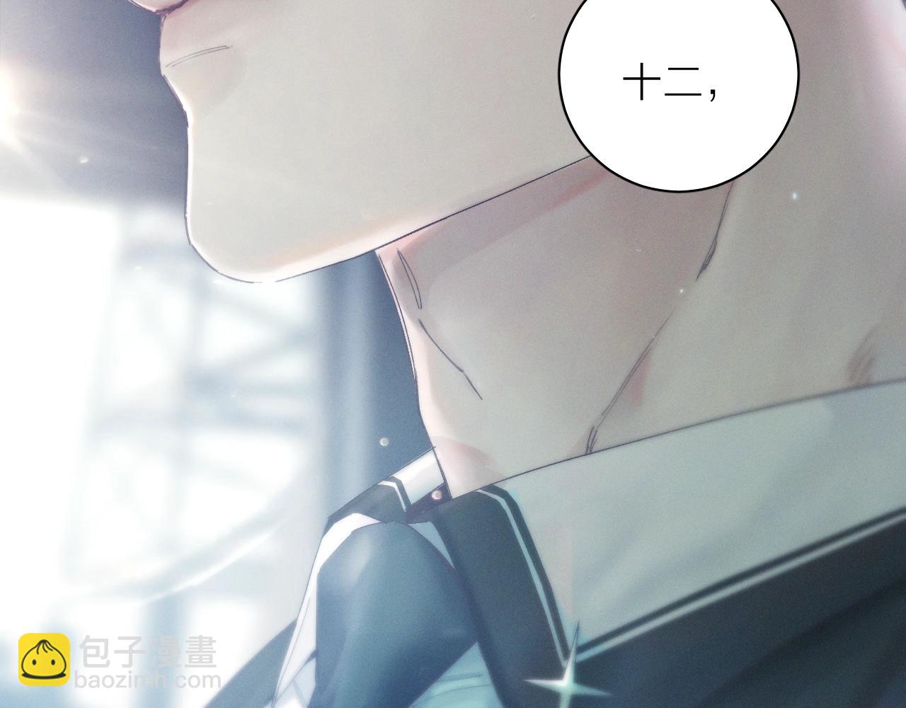 第6话 检查(1/2)-第8话