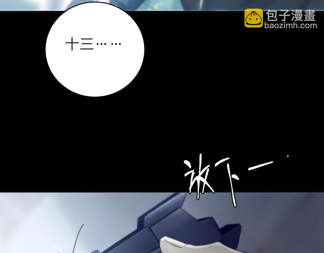 第6话 检查(1/2)-第8话