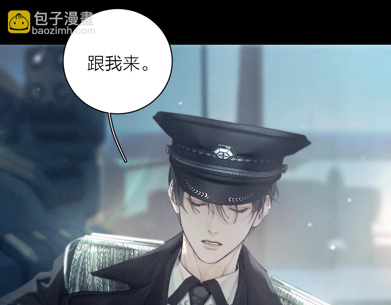 第6话 检查(1/2)-第8话