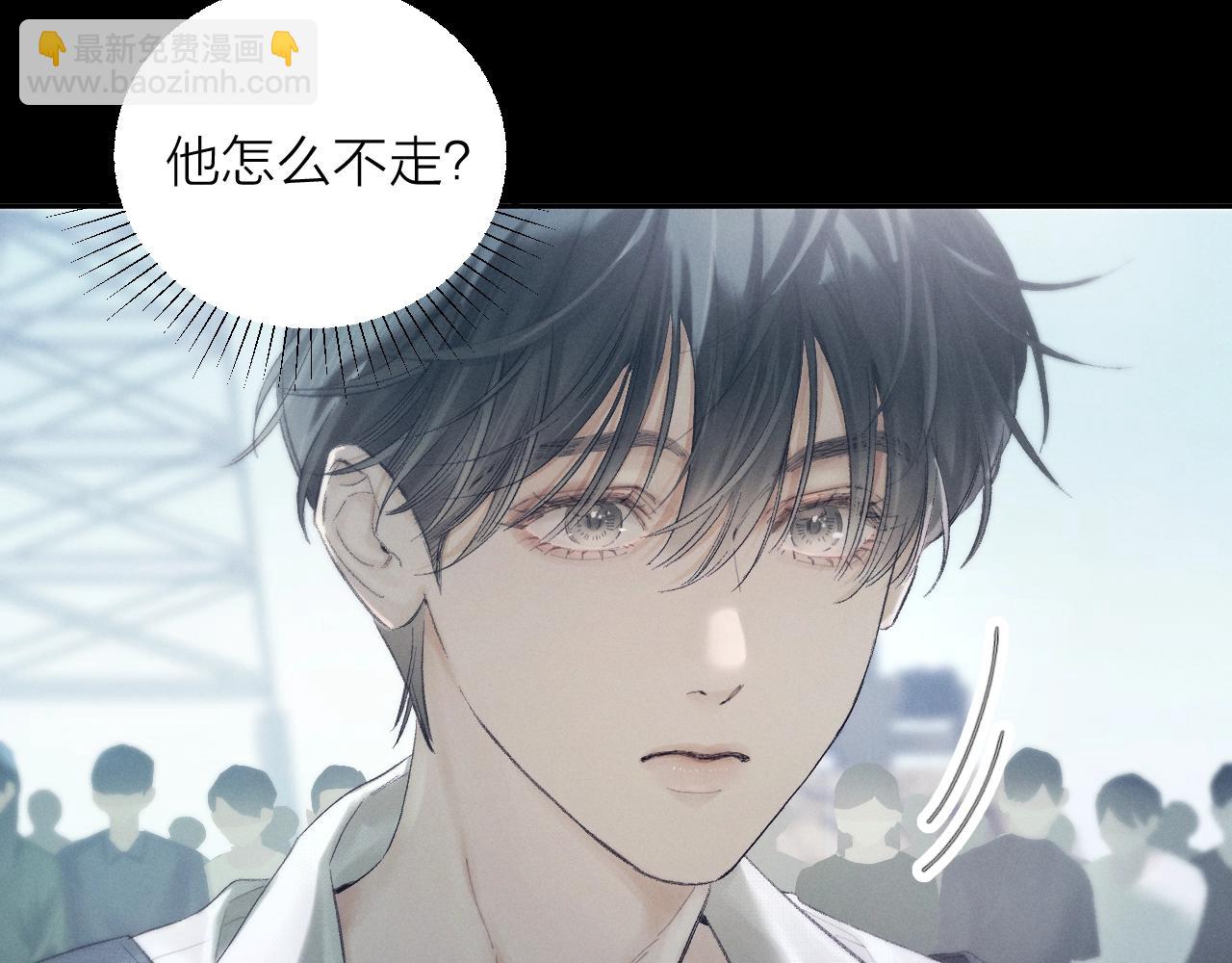 第6话 检查(1/2)-第8话