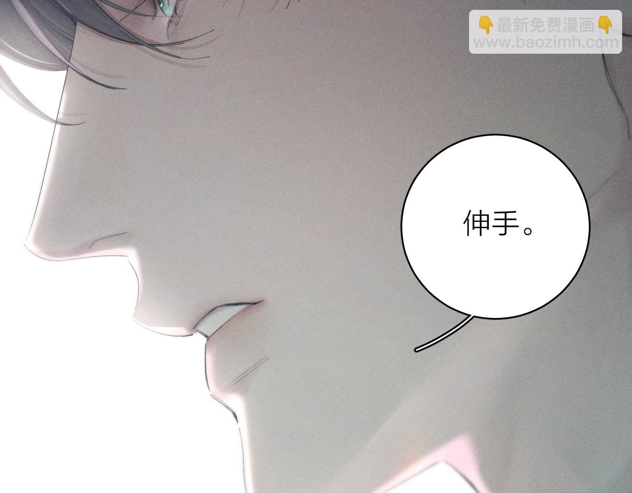 第6话 检查(1/2)-第8话