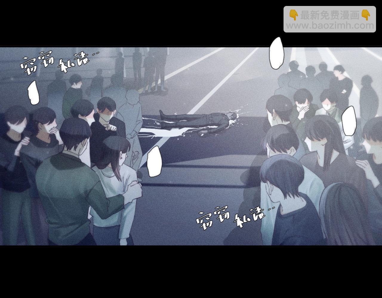 第6话 检查(1/2)-第8话