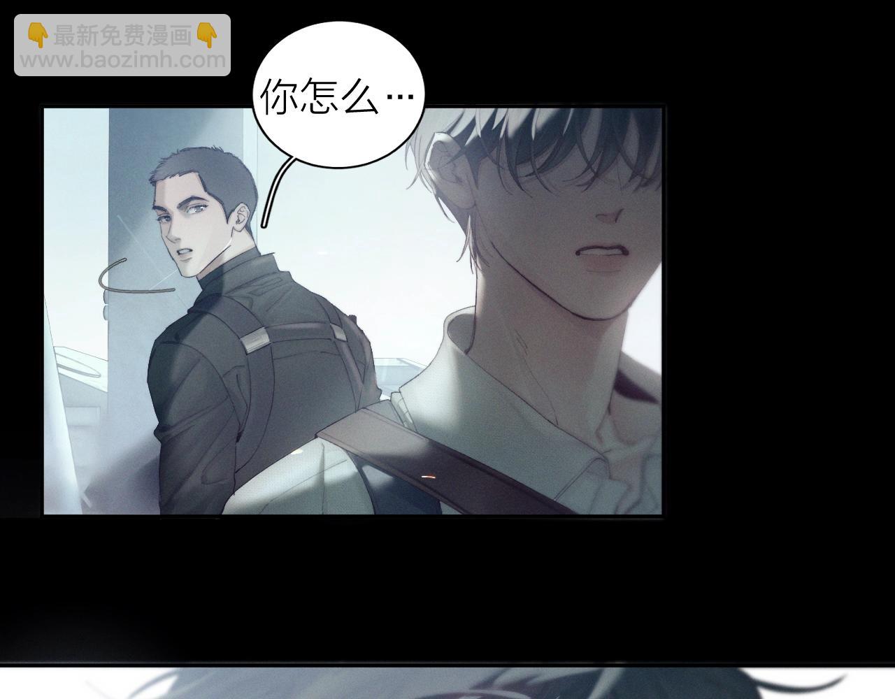 第6话 检查(1/2)-第8话