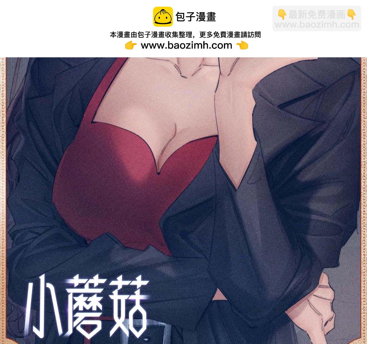 销金窟影-第80话