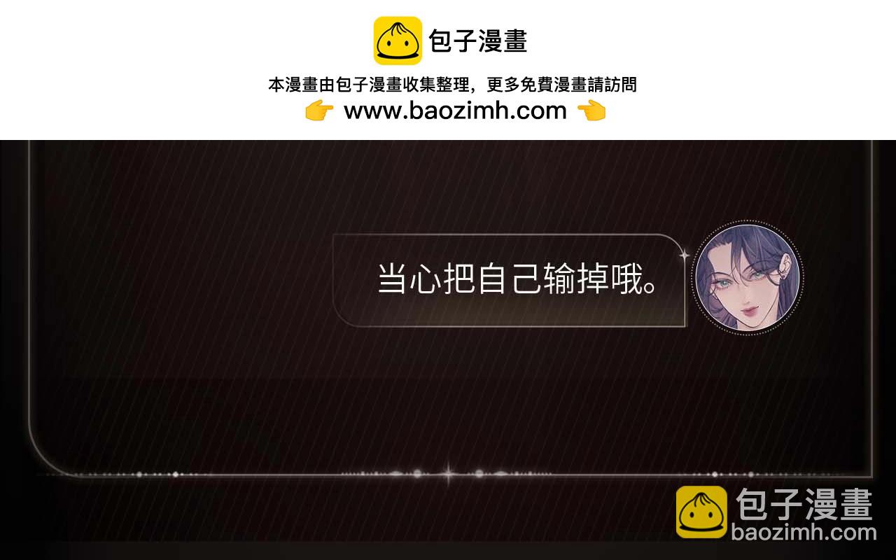 销金窟影-第80话