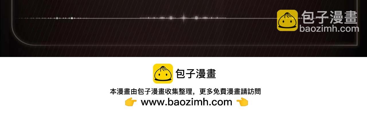 暗流审判-第86话