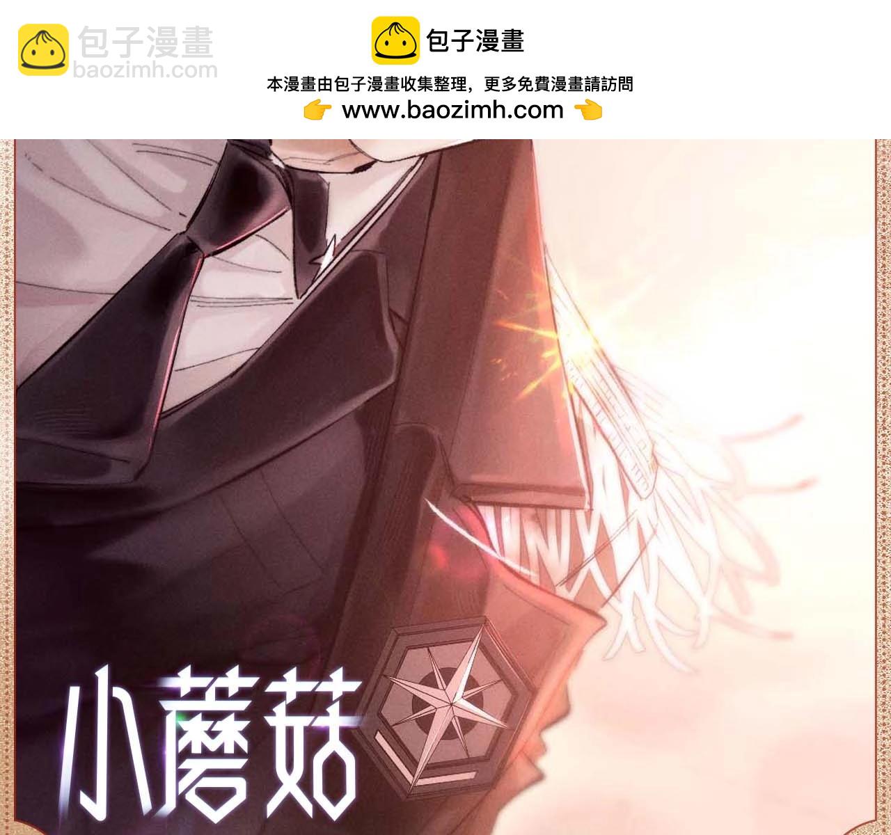 沉默前行-第88话