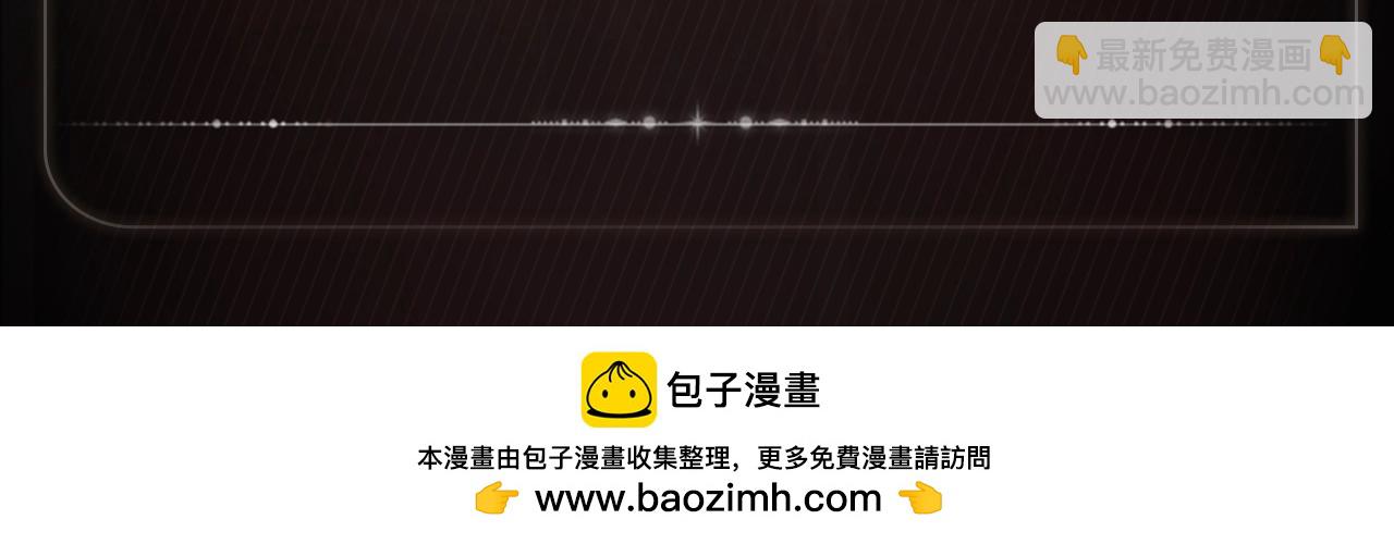 沉默前行-第88话