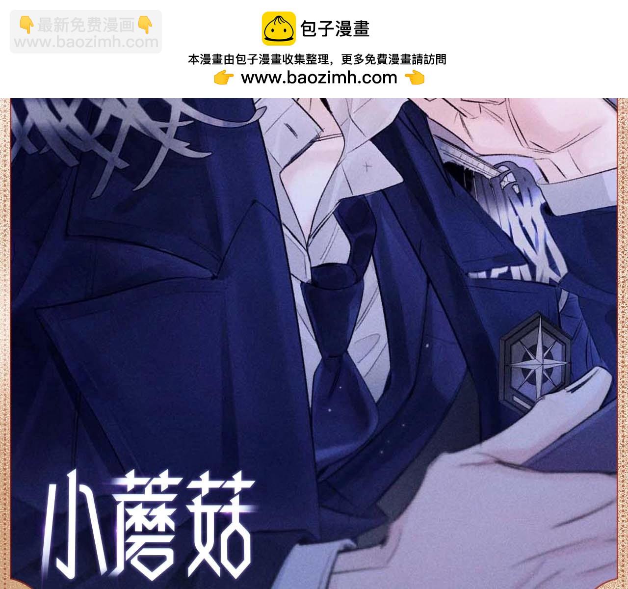 夜语温光-第90话