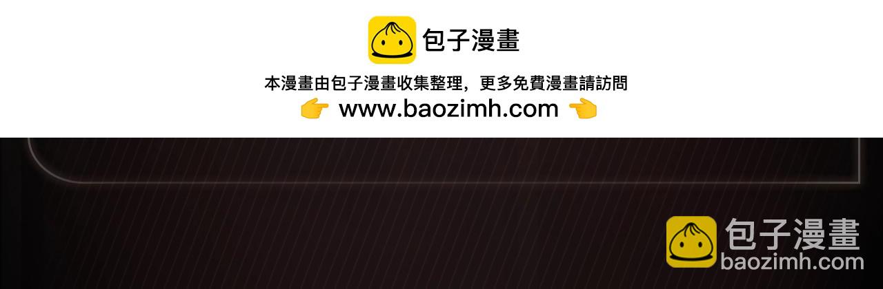 夜语温光-第90话